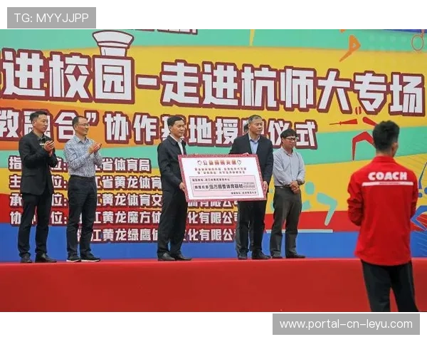 针对多联赛爱好者,DAZN与派拉蒙+组合提供学生认证半价优惠。