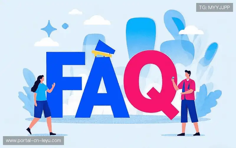 体育赛事攻略FAQ